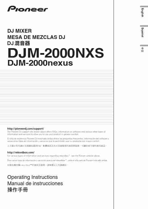 Pioneer DJ Equipment DJM-2000NXS-page_pdf